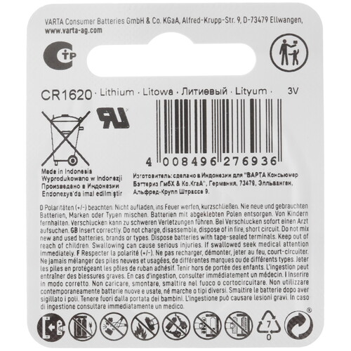 Купить Батарейка Varta CR1620  5440895. Характеристики, отзывы и цены в Донецке