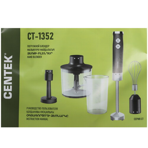 Купить Блендер погружной Centek CT-1352 белый  9082896. Характеристики, отзывы и цены в Донецке