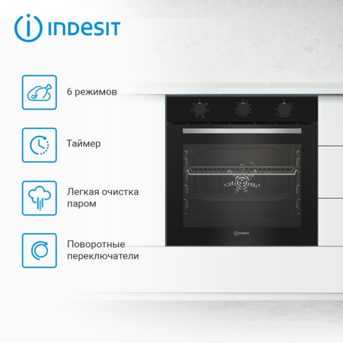 Купить Электрический духовой шкаф Indesit IFE 3634 BL черный  9987776. Характеристики, отзывы и цены в Донецке