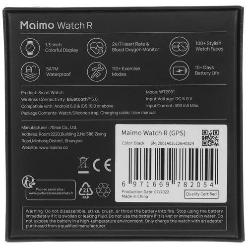 Купить Смарт-часы 70Mai Maimo Watch R GPS  5073253. Характеристики, отзывы и цены в Донецке