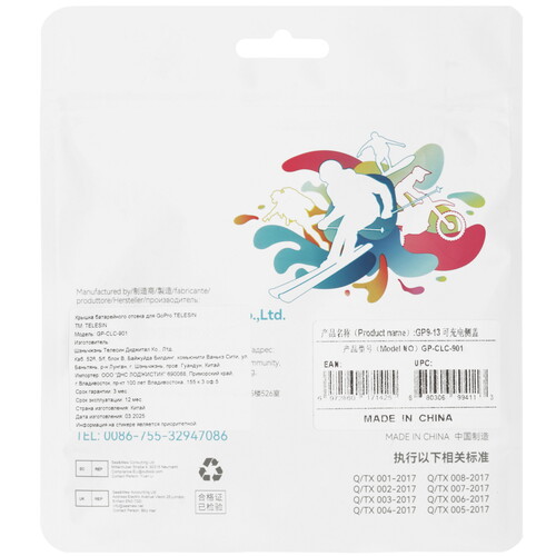 Купить Крышка батарейного отсека для GoPro TELESIN Battery cover  5606914. Характеристики, отзывы и цены в Донецке