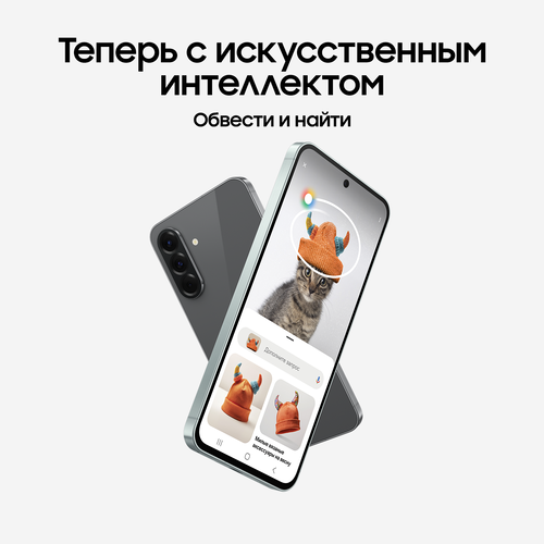 Купить 6.7" Смартфон Samsung Galaxy A56 256 ГБ черный  5621195. Характеристики, отзывы и цены в Донецке