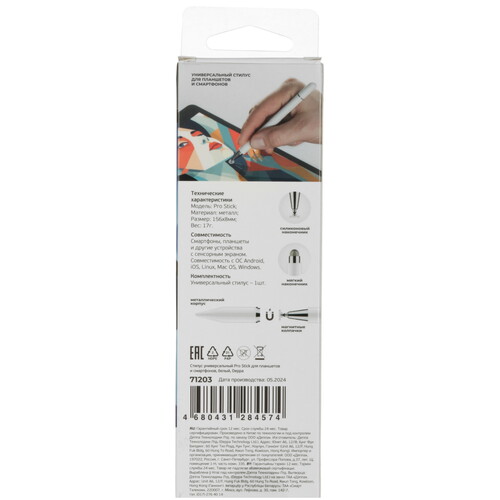 Купить Стилус Deppa Pro Stick универсальный белый  5475529. Характеристики, отзывы и цены в Донецке