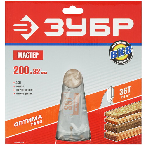 Купить Диск пильный ЗУБР 36912-200-32-36  1264223. Характеристики, отзывы и цены в Донецке