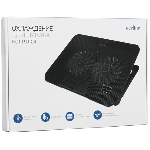 Купить Охлаждающая подставка Aceline NCT-PJT-24 черный  9091512. Характеристики, отзывы и цены в Донецке