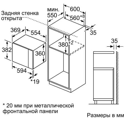 Купить Встраиваемая микроволновая печь Bosch BFL554MB0 черный  1234985. Характеристики, отзывы и цены в Донецке