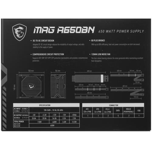 Купить Блок питания MSI MAG A650BN  4849139. Характеристики, отзывы и цены в Донецке