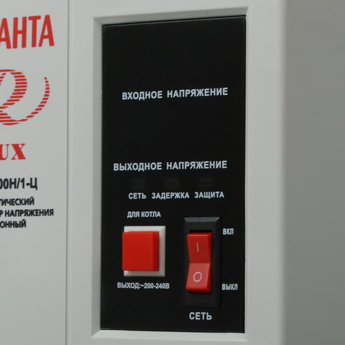 Купить Стабилизатор напряжения Ресанта АСН-500 Н/1-Ц Lux  5011813. Характеристики, отзывы и цены в Донецке