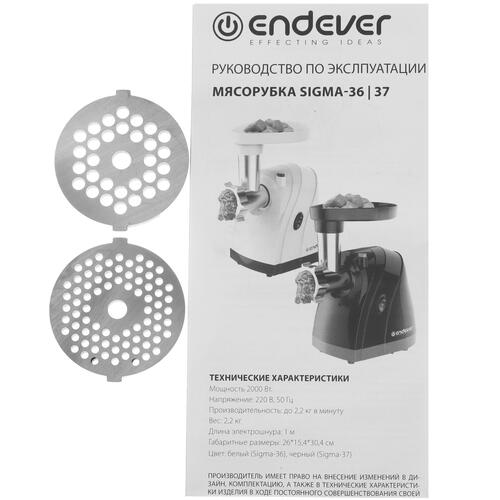 Купить Мясорубка электрическая Endever Sigma 37 черный  1106841. Характеристики, отзывы и цены в Донецке