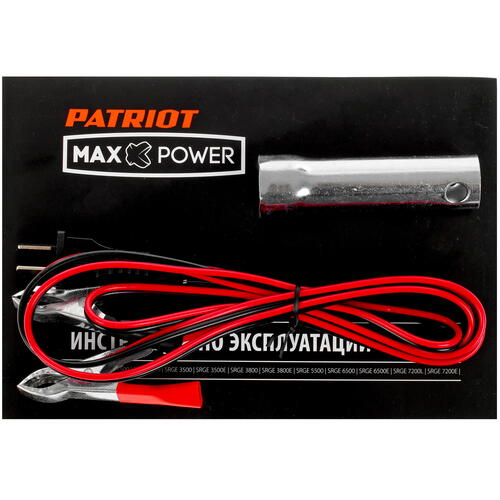 Купить Электрогенератор   бензиновый Patriot Max Power SRGE 2500  1179435. Характеристики, отзывы и цены в Донецке