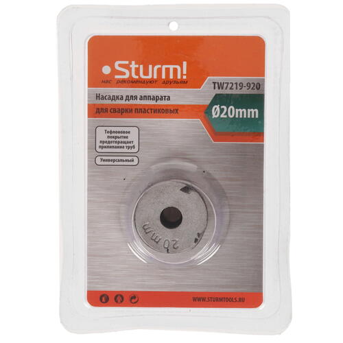 Купить Насадка для аппарата сварки пластиковых труб Sturm! TW7219-920 [, насадки - 20 мм]  5309882. Характеристики, отзывы и цены в Донецке