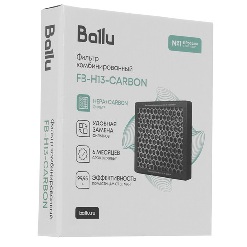 Купить Фильтр Ballu FB-H13-CARBON  9368305. Характеристики, отзывы и цены в Донецке