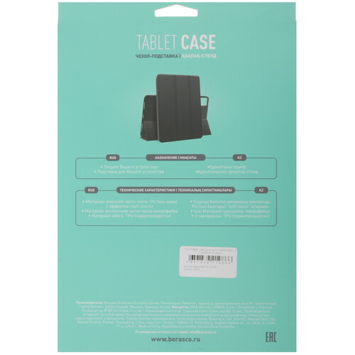 Купить Чехол-книжка BoraSCO для Xiaomi REDMI Pad 2 Wi-Fi красный  5630319. Характеристики, отзывы и цены в Донецке
