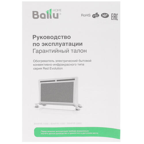 Купить Конвективно-инфракрасный обогреватель Ballu Red Evolution BIHP/R-1500  1039526. Характеристики, отзывы и цены в Донецке