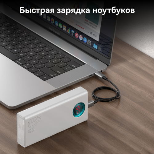 Купить Портативный аккумулятор Baseus Amblight Quick Charge 65W белый  5011590. Характеристики, отзывы и цены в Донецке