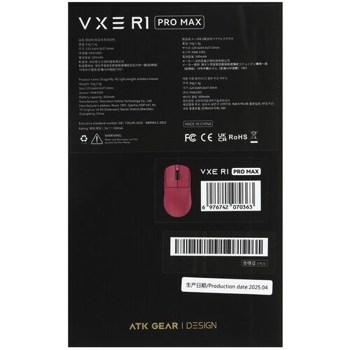 Купить Мышь беспроводная/проводная VXE Dragonfly R1 PRO MAX  5617644. Характеристики, отзывы и цены в Донецке