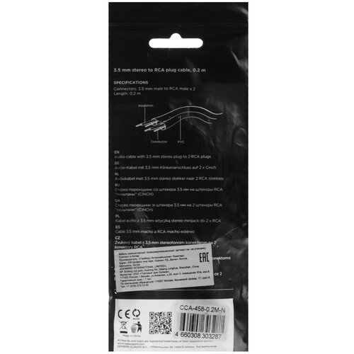 Купить Кабель   Cablexpert 2RCA - jack 3.5 мм черный  5630969. Характеристики, отзывы и цены в Донецке