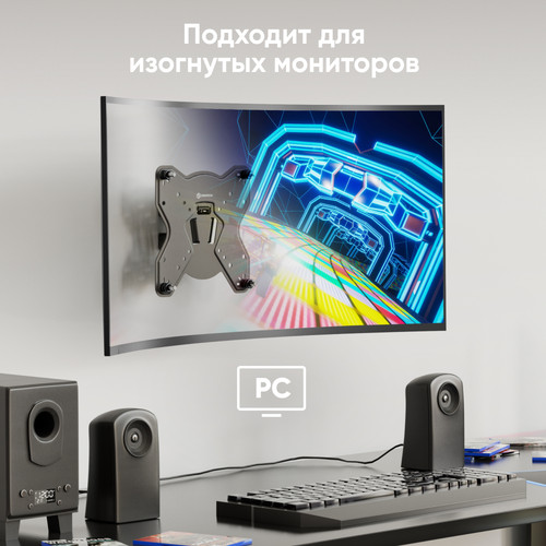 Купить Кронштейн для ТВ ONKRON NP23 черный  4830291. Характеристики, отзывы и цены в Донецке