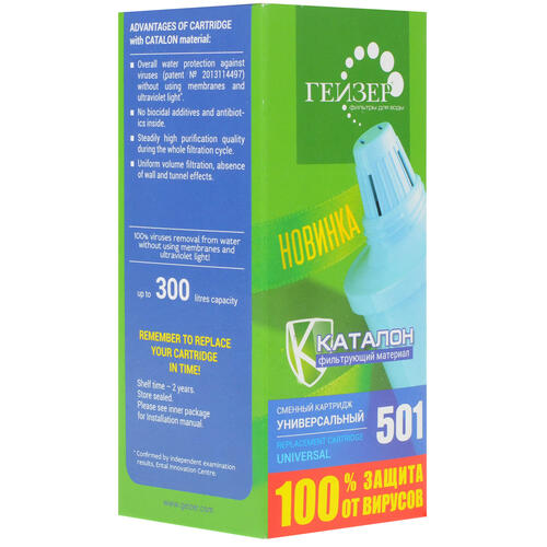 Купить Картридж для фильтра Гейзер 501  0178326. Характеристики, отзывы и цены в Донецке