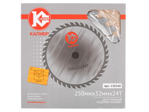 Купить Диск пильный Калибр 250x32x24z  1241020. Характеристики, отзывы и цены в Донецке