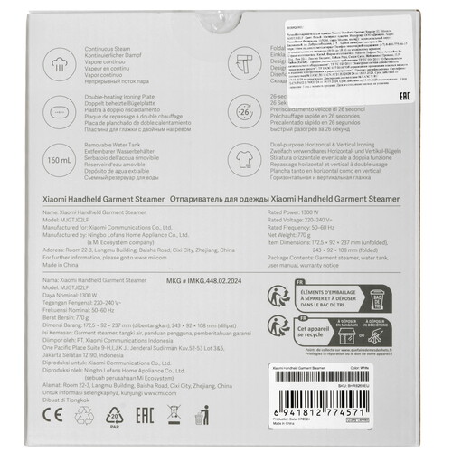 Купить Отпариватель Xiaomi Handheld Garment Steamer белый  5475492. Характеристики, отзывы и цены в Донецке