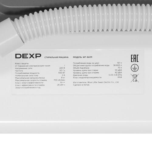 Купить Стиральная машина DEXP WT-8A1M белый  9267715. Характеристики, отзывы и цены в Донецке