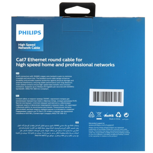 Купить Патч-корд Philips SWN4110G/56  9183549. Характеристики, отзывы и цены в Донецке