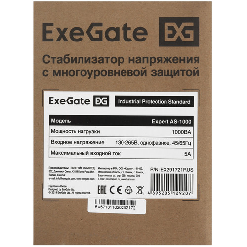 Купить Стабилизатор напряжения ExeGate Expert AS-1000  5422965. Характеристики, отзывы и цены в Донецке