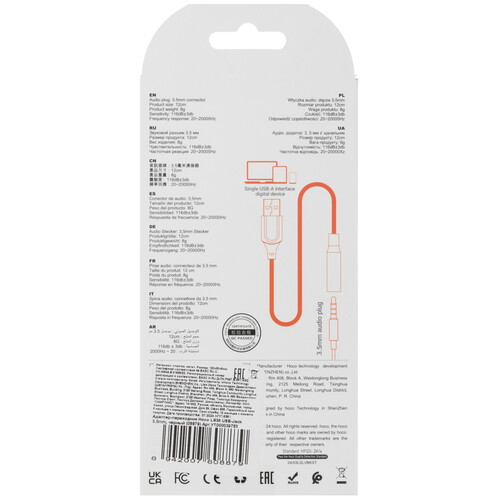 Купить Кабель   Hoco USB Type-A - jack 3.5 мм черный  5474911. Характеристики, отзывы и цены в Донецке