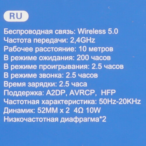 Купить Портативная колонка Borofone BR12 Amplio, синий  9237944. Характеристики, отзывы и цены в Донецке