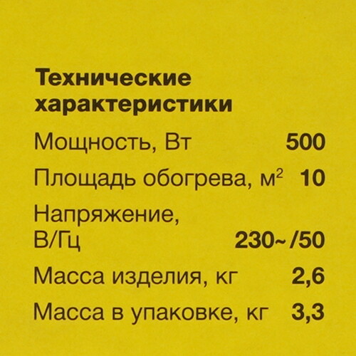 Купить Конвектор STEHER SCE-500  9163089. Характеристики, отзывы и цены в Донецке