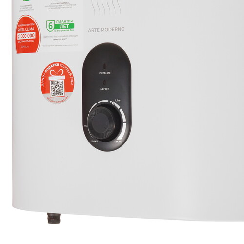 Купить Водонагреватель Royal Clima ARTE MODERNO RWH-AM30-FE  9278643. Характеристики, отзывы и цены в Донецке