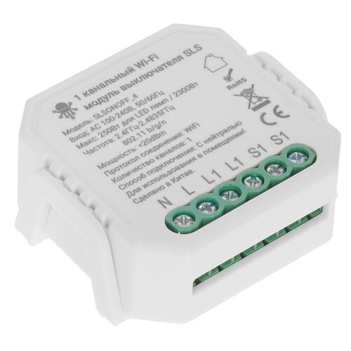 Купить Умное реле SLS SLSONOFF_4  5367375. Характеристики, отзывы и цены в Донецке