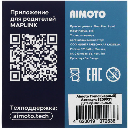 Купить Смарт-часы Aimoto Trend 4G  5641068. Характеристики, отзывы и цены в Донецке