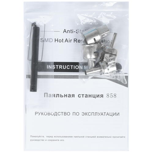 Купить Паяльный фен ELEMENT 858D  8106295. Характеристики, отзывы и цены в Донецке
