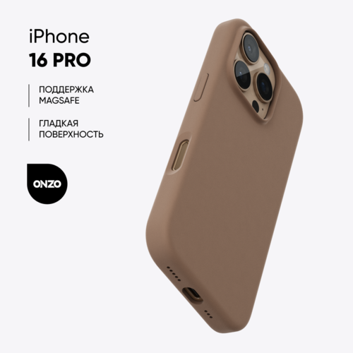 Купить Накладка  ONZO Velvet MagSafe для Apple iPhone 16 Pro бежевый  9296562. Характеристики, отзывы и цены в Донецке