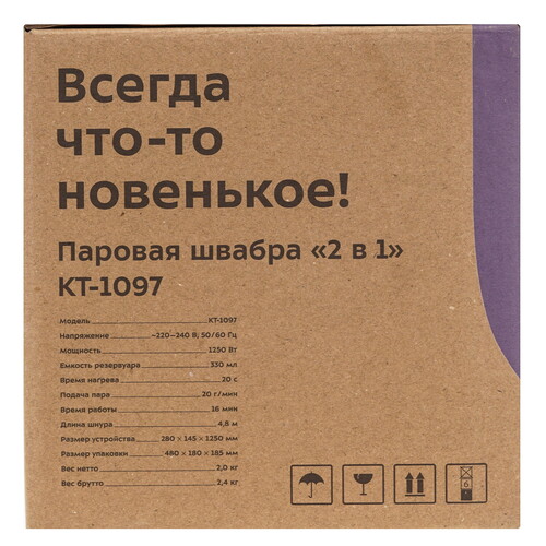 Купить Пароочиститель Kitfort КТ-1097 белый  9135012. Характеристики, отзывы и цены в Донецке