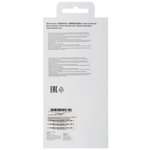 Купить Накладка  Samsung Silicone Case для Samsung Galaxy A56 черный  5620023. Характеристики, отзывы и цены в Донецке