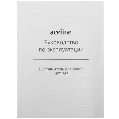 Купить Выпрямитель для волос Aceline HST-566  9046341. Характеристики, отзывы и цены в Донецке