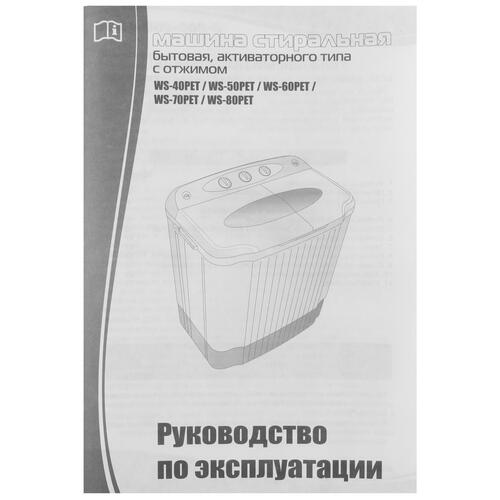 Купить Стиральная машина Славда WS-80PET  1053440. Характеристики, отзывы и цены в Донецке