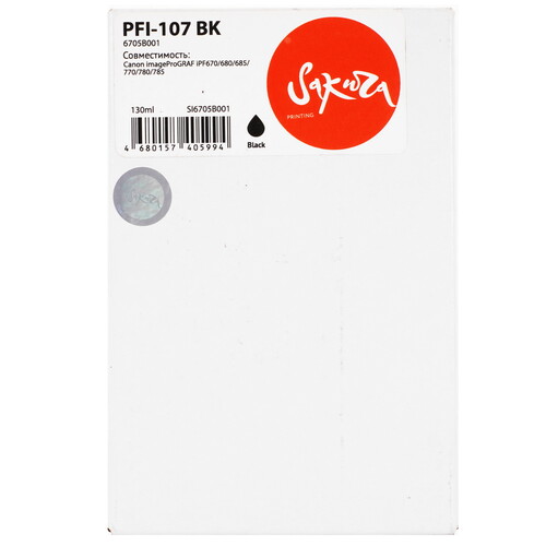 Купить Картридж Sakura 6705B001 (PFI-107 BK) черный  9159373. Характеристики, отзывы и цены в Донецке
