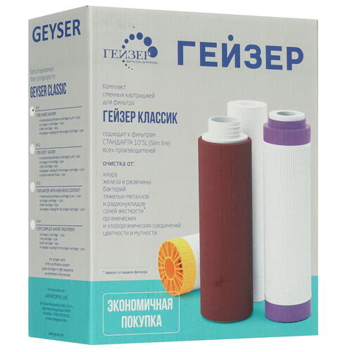 Купить Комплект картриджей Гейзер К-1  1346590. Характеристики, отзывы и цены в Донецке