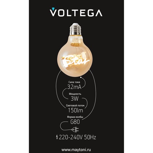 Купить Лампа светодиодная Voltega 8583  9184777. Характеристики, отзывы и цены в Донецке