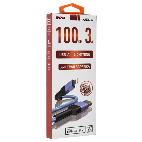 Купить Кабель круглый WIIIX Lightning 8-pin - USB 2.0 Type-A синий 1 м  5488285. Характеристики, отзывы и цены в Донецке