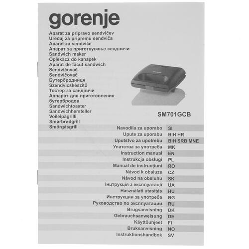 Купить Сэндвичница Gorenje SM701GCB черный  8199168. Характеристики, отзывы и цены в Донецке
