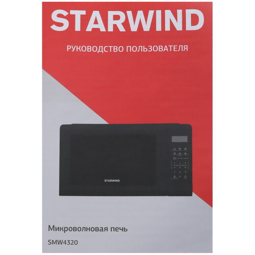Купить Микроволновая печь Starwind SMW4320 черный  9135686. Характеристики, отзывы и цены в Донецке