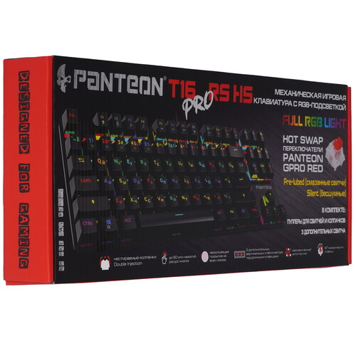 Купить Клавиатура проводная PANTEON T16 PRO RS HS  9251494. Характеристики, отзывы и цены в Донецке
