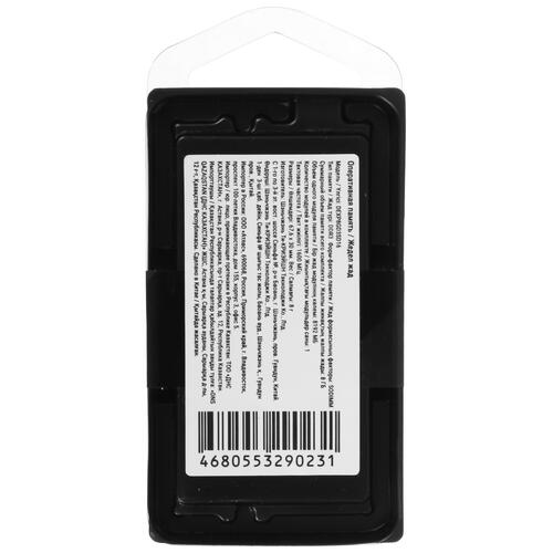 Купить Оперативная память SODIMM DEXP [DEXP8GD3SD16] 8 ГБ  5437476. Характеристики, отзывы и цены в Донецке