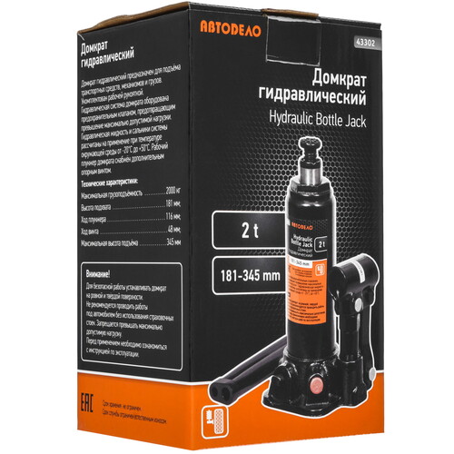 Купить Домкрат АвтоDело 43302  8142229. Характеристики, отзывы и цены в Донецке
