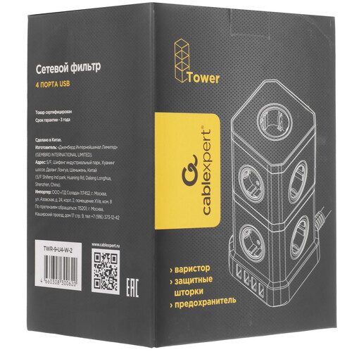Купить Сетевой фильтр Cablexpert TWR-9-U4-W-2 белый  9176875. Характеристики, отзывы и цены в Донецке